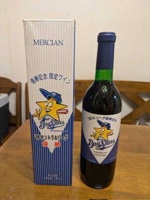 「つ、ついに、このワインを開ける日が？」　写真に「エモい」のワケとは？