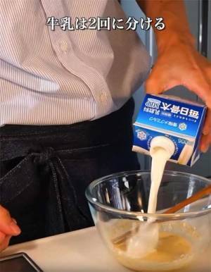 電子レンジとトースターで作るグラタン　動画に「やってみます」「最高」