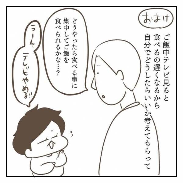 ジェーコ（jeeeeeeeeko）さんが描いた漫画の画像