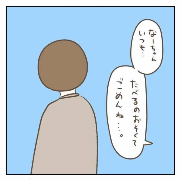 ジェーコ（jeeeeeeeeko）さんが描いた漫画の画像