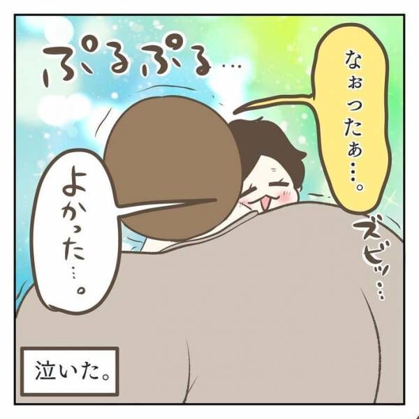 ジェーコ（jeeeeeeeeko）さんが描いた漫画の画像