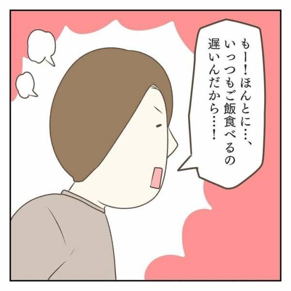 ジェーコ（jeeeeeeeeko）さんが描いた漫画の画像