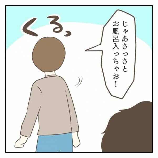 ジェーコ（jeeeeeeeeko）さんが描いた漫画の画像