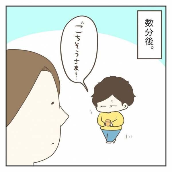 ジェーコ（jeeeeeeeeko）さんが描いた漫画の画像