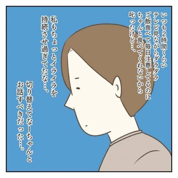 ジェーコ（jeeeeeeeeko）さんが描いた漫画の画像