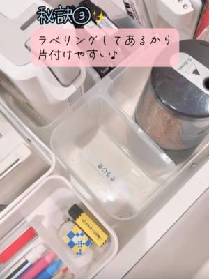 文房具がごちゃ付くなら？　収納アイディア４選に「コレ便利」「心がけます」