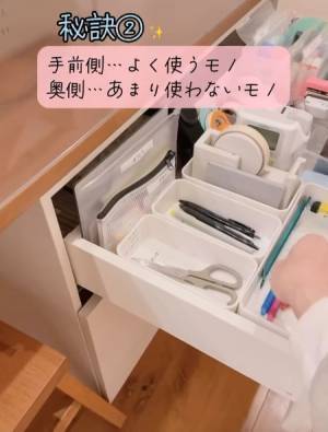文房具がごちゃ付くなら？　収納アイディア４選に「コレ便利」「心がけます」