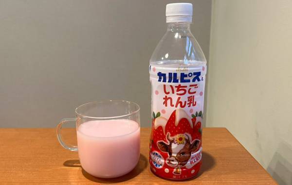 「幸せって、これか…」　『カルピス×ミルクれん乳』飲んでみたら？