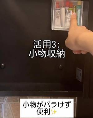 収納に活用しないなんてもったいない！　ブックエンドの使用法に「万能すぎ」