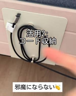 収納に活用しないなんてもったいない！　ブックエンドの使用法に「万能すぎ」