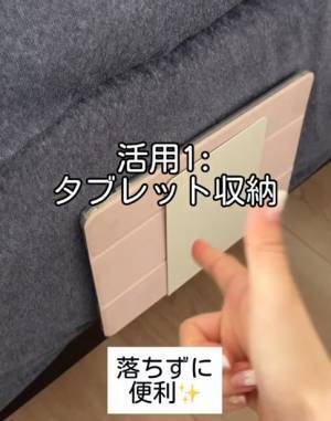 収納に活用しないなんてもったいない！　ブックエンドの使用法に「万能すぎ」