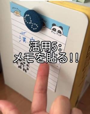 収納に活用しないなんてもったいない！　ブックエンドの使用法に「万能すぎ」