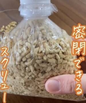 キャップを閉めて密閉した様子