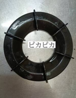 五徳にこびり付いた汚れが…　時短掃除テクに「これでスッキリ」「意外と簡単」