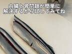 はらわたと骨が、するっと取れる！　サンマの食べ方のコツに「感動しました」