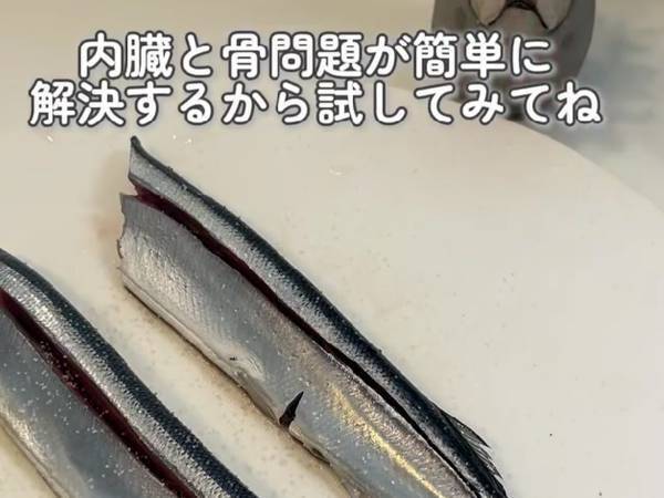 はらわたと骨が、するっと取れる！　サンマの食べ方のコツに「感動しました」