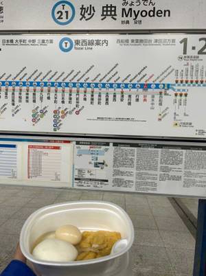 妙典駅の看板　ローマ字表記を見て思い付いたのが？「笑った」「センスありすぎ」