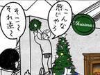 商業施設の深夜には…　作業員のエピソードに「笑った」「涙出そう」