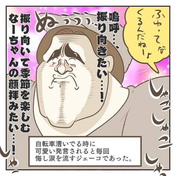 「後頭部にカメラを埋め込みたい」　息子さんの発言がかわいくて、母親が？