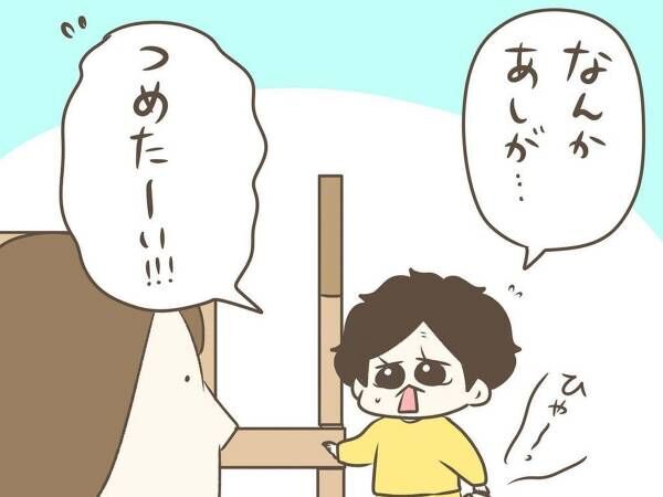 「後頭部にカメラを埋め込みたい」　息子さんの発言がかわいくて、母親が？