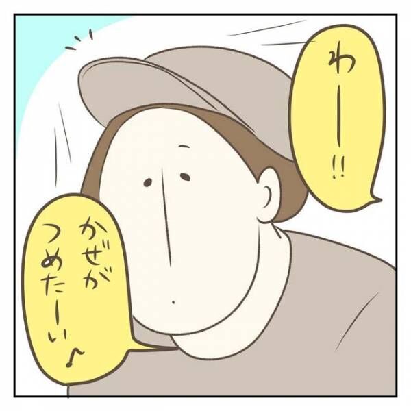 ジェーコ（jeeeeeeeeko）さんの漫画の画像