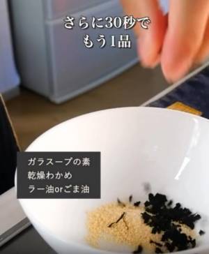 ツナマヨごはんを作るなら『この方法が最短』　用意したのが…？