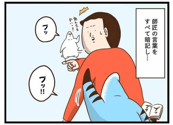 タクセニョリータさんの漫画