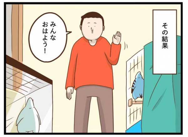 飼い主「クローン技術に成功したかも」　ワケに「しっかり学んでる」「胸熱展開」