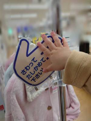 洋服売り場を訪れた親子　１歳児の行動に「そこじゃない」