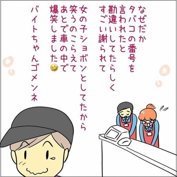 エピソード漫画