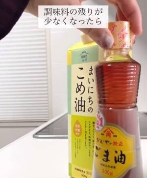 調味料の『買い忘れ』を防ぐには？　プロの解説に「発想すごい」「実践する」