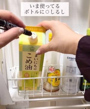 調味料の『買い忘れ』を防ぐには？　プロの解説に「発想すごい」「実践する」