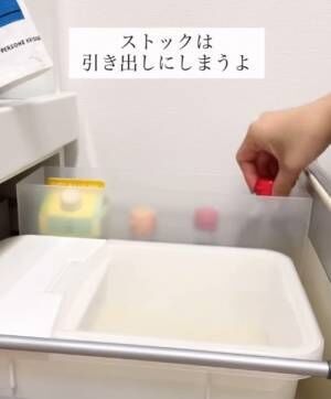 調味料を引き出しに入れる様子