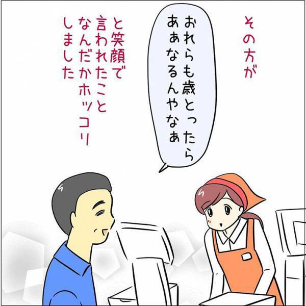 セミセルフレジで手こずる年配客　後ろの客に「少々お待ちください」と伝えると…？