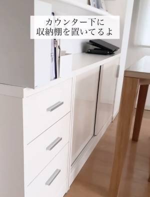 ダイニングに収納場所がないなら？　デッドスペース活用テクに「こんな使い方があったとは」