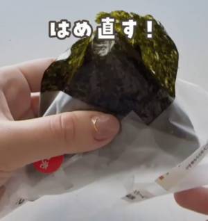 のり巻きは「端をちぎってみて」　思わぬ食べ方に「コレは賢い」「試したい」