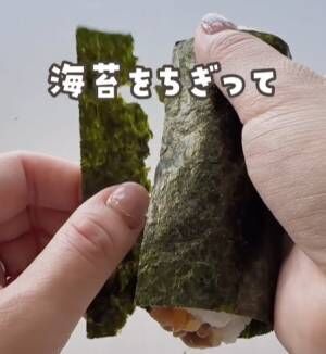 のり巻きの海苔の端を縦にちぎる様子