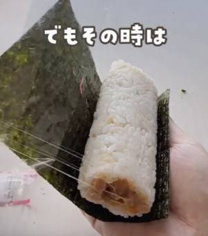 のり巻きは「端をちぎってみて」　思わぬ食べ方に「コレは賢い」「試したい」