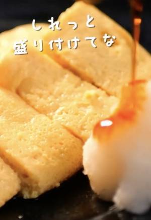 「もう巻きません」　新しいだし巻き卵の作り方に「めっちゃ簡単」「こっちにしてみる」
