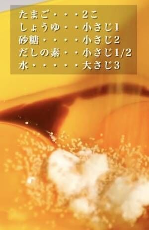 卵を割った容器に砂糖などの調味料を入れる様子