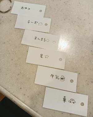 「１歳児の言葉が難解すぎるので」　母のアイディアに「実用的なのでは」「販売希望」