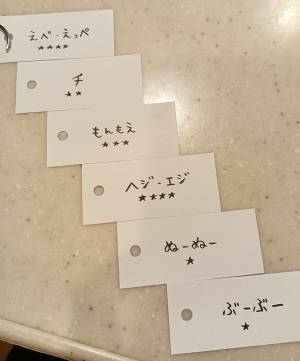 「１歳児の言葉が難解すぎるので」　母のアイディアに「実用的なのでは」「販売希望」