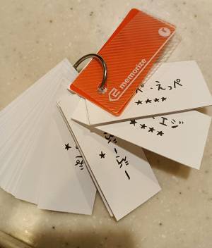 「１歳児の言葉が難解すぎるので」　母のアイディアに「実用的なのでは」「販売希望」