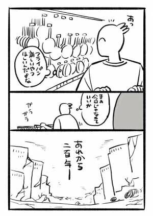 秀（@hide_pau）さんの漫画