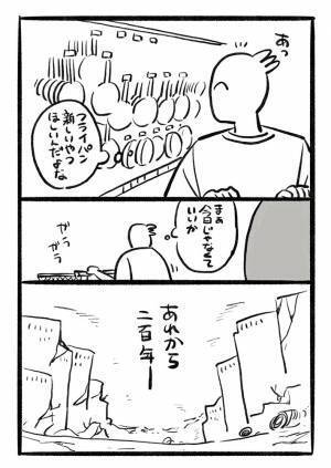 店でフライパンを見る客　その後の展開に「私かと思った」「あるあるすぎる」