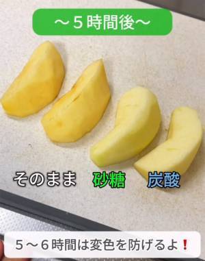 塩水じゃなくて…？　りんごの変色を防ぐ方法に「知らなかった」「試してみる」