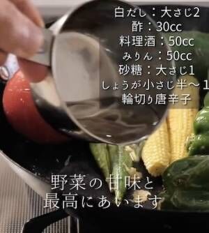 野菜を焼いているフライパンに調味料を入れる様子