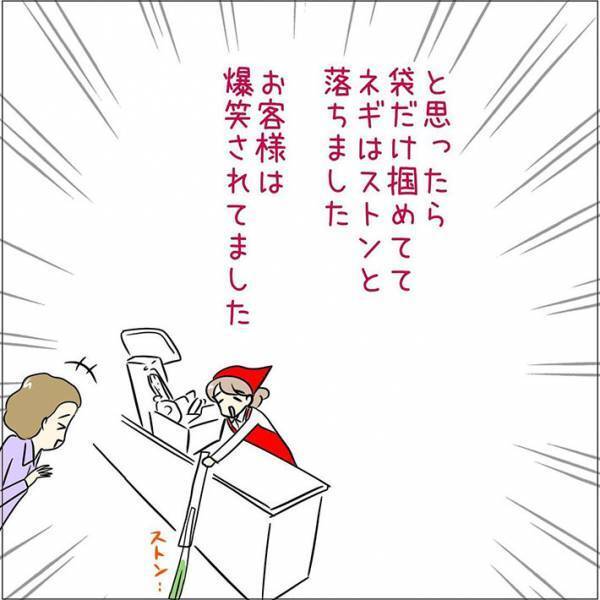 山盛りカゴの前で、レジ店員が？　思わぬ出来事に「笑った」「めっちゃ分かる」