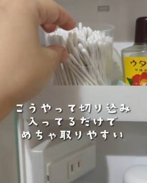 綿棒ケースに『切り込み』を入れてみて！　すると…？　「イライラ解消」