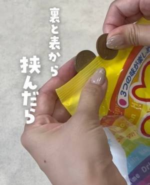 袋が開けられない時に試してみて！　知って得する裏技に「誰かに言いたくなる」